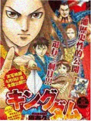 斗罗大陆漫画在线第03卷史莱克七怪封面